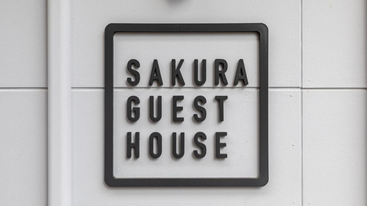 Sakura Guest House Киото Экстерьер фото