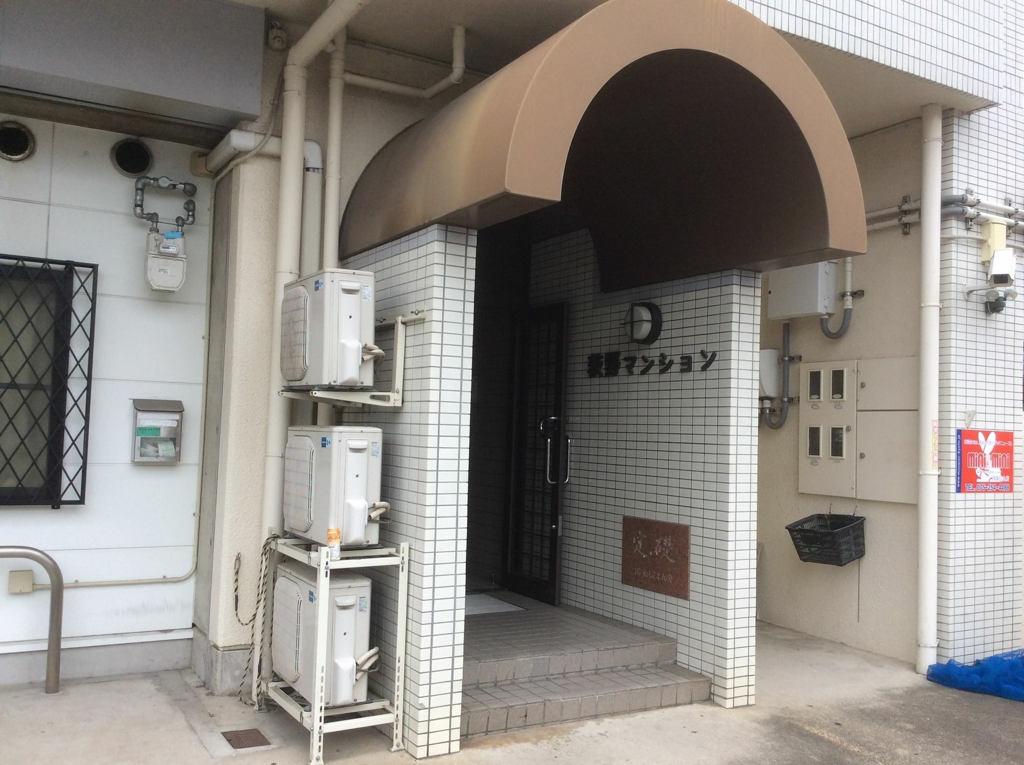 Sakura Guest House Киото Экстерьер фото