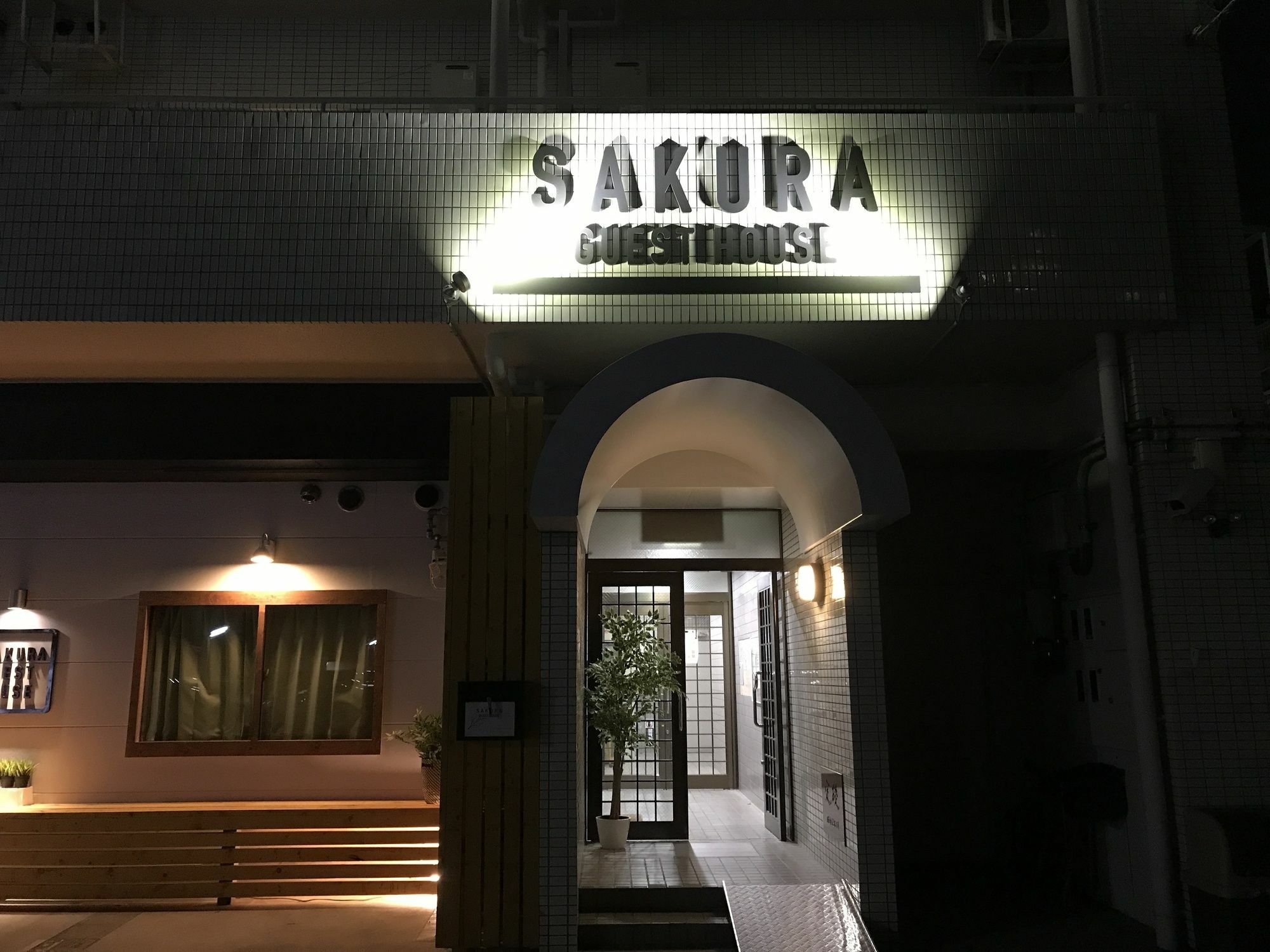 Sakura Guest House Киото Экстерьер фото